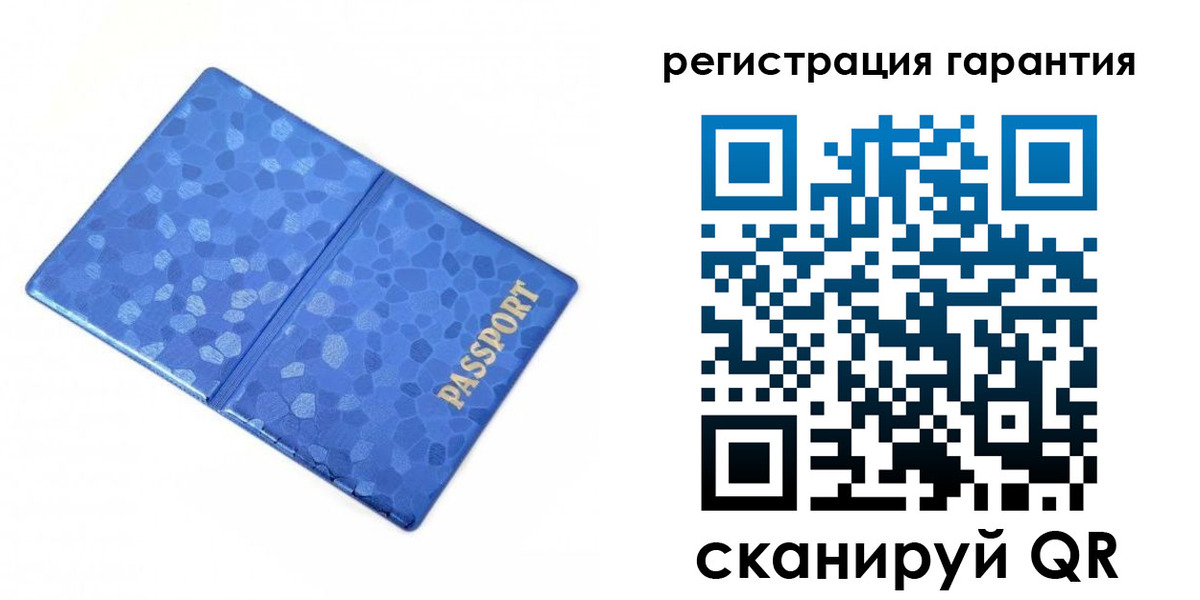 временная регистрация 2025 в Лесосибирске